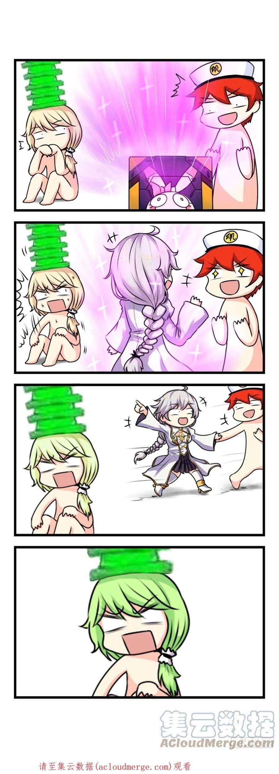 崩坏3·火星四格同人漫画9话