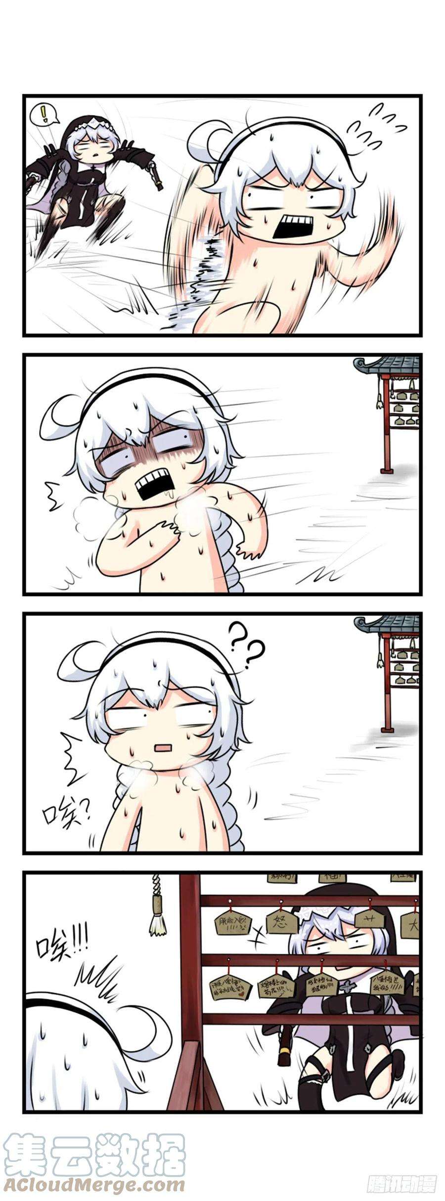 崩坏3·火星四格同人漫画11话