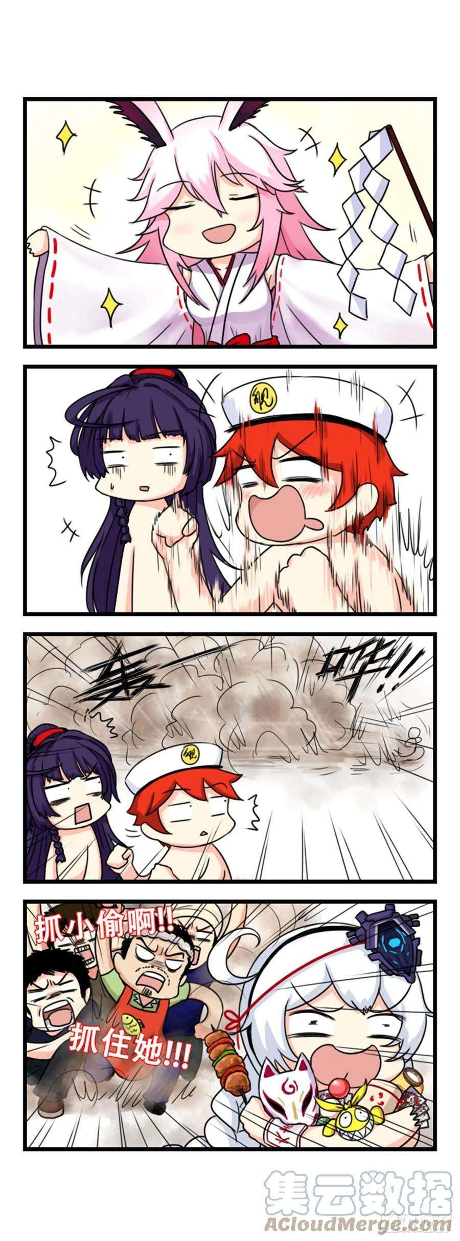 崩坏3·火星四格同人漫画17话