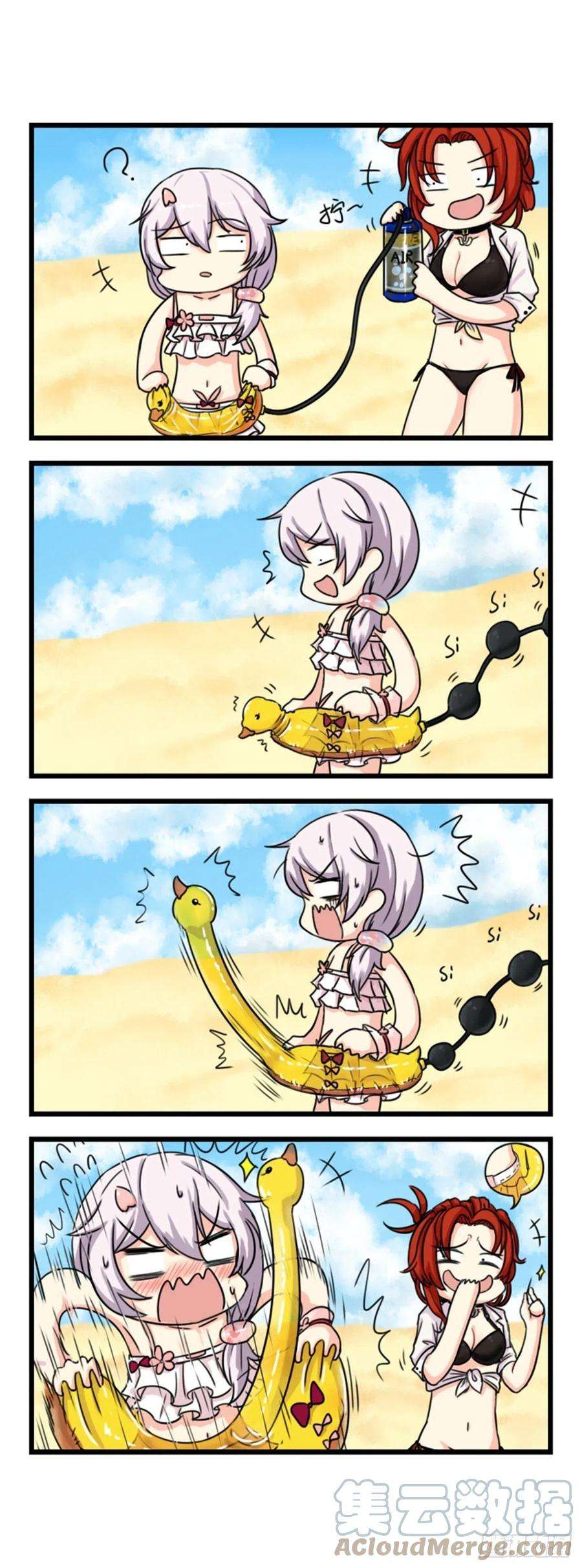 崩坏3·火星四格同人漫画18话