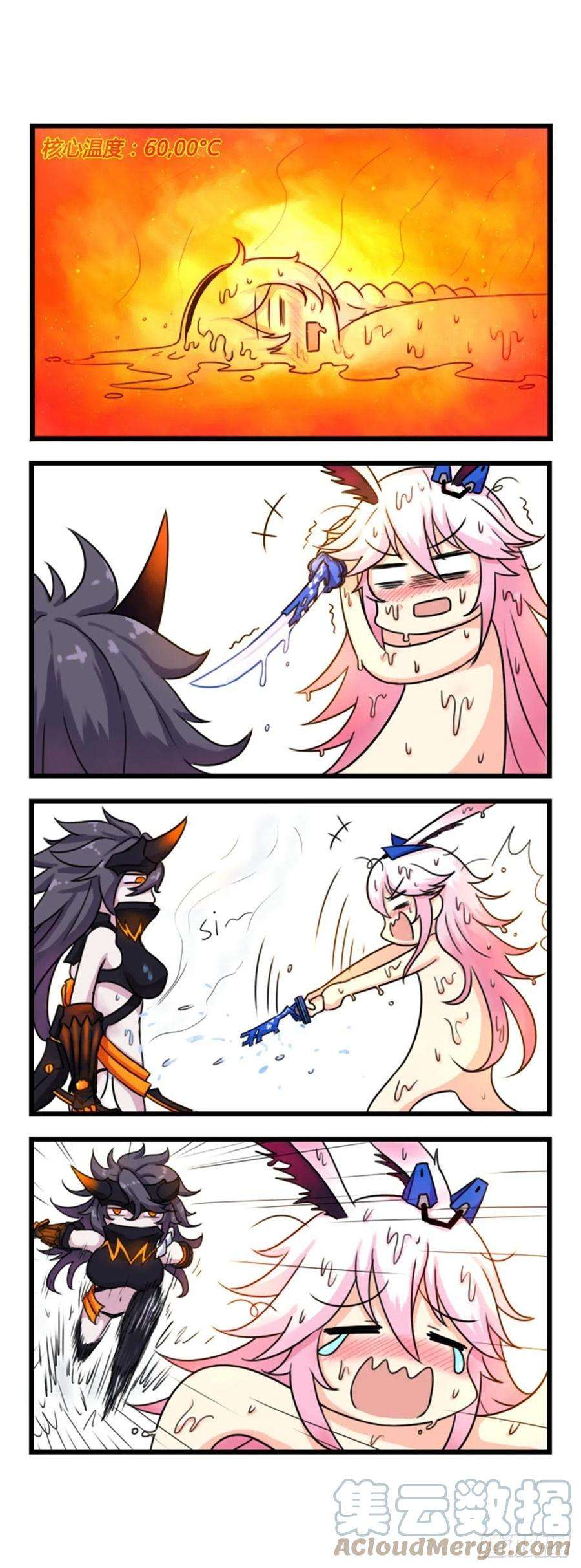 崩坏3·火星四格同人漫画19话