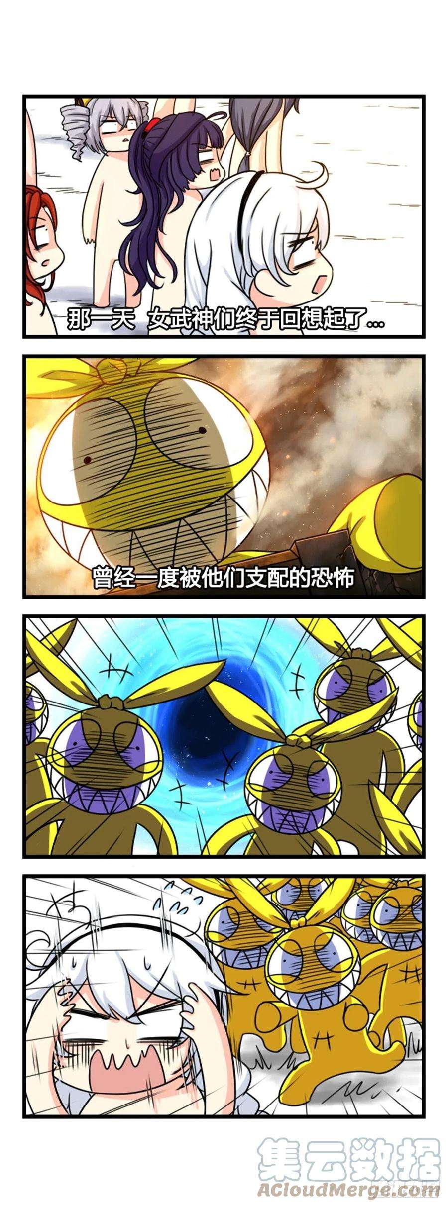 崩坏3·火星四格同人漫画21话