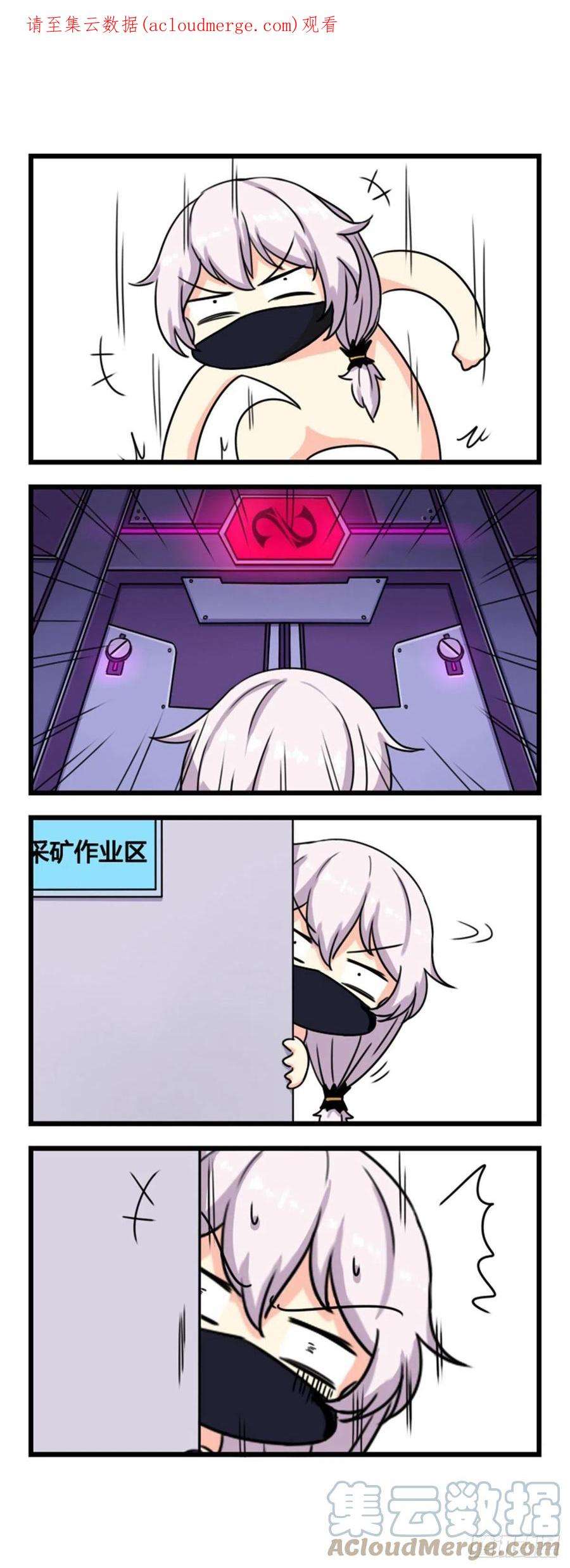 崩坏3·火星四格同人漫画22话