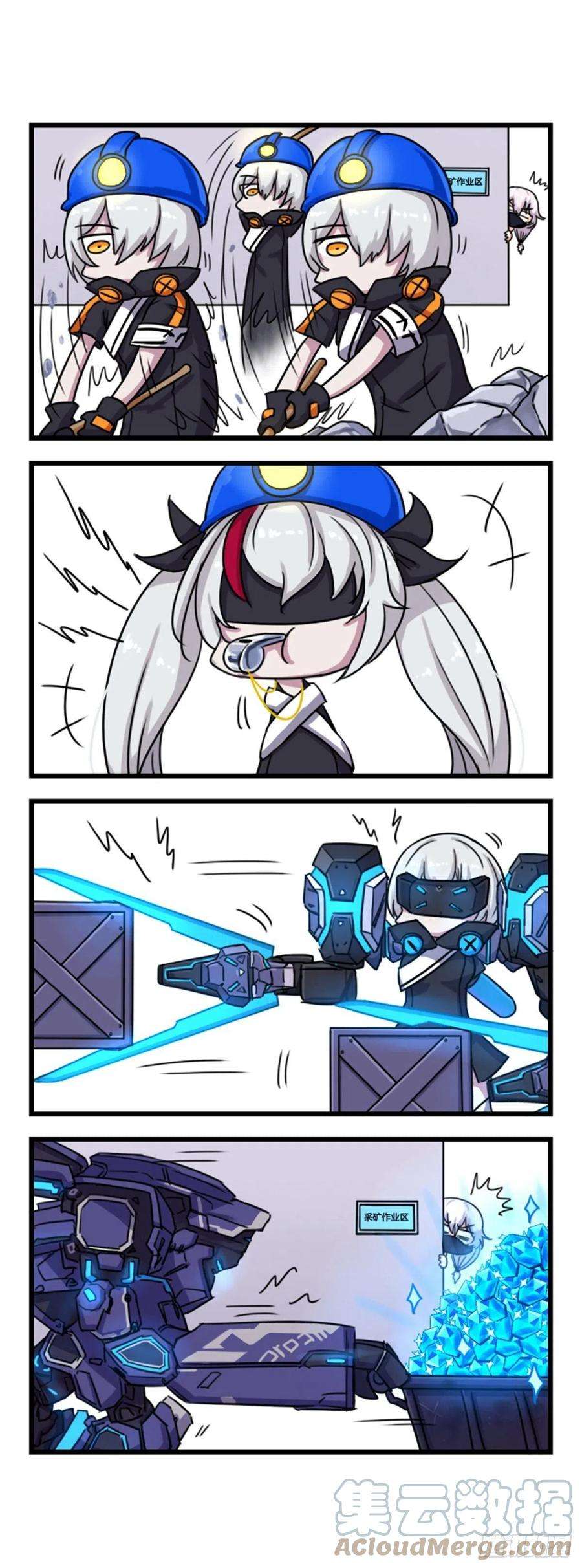 崩坏3·火星四格同人漫画22话