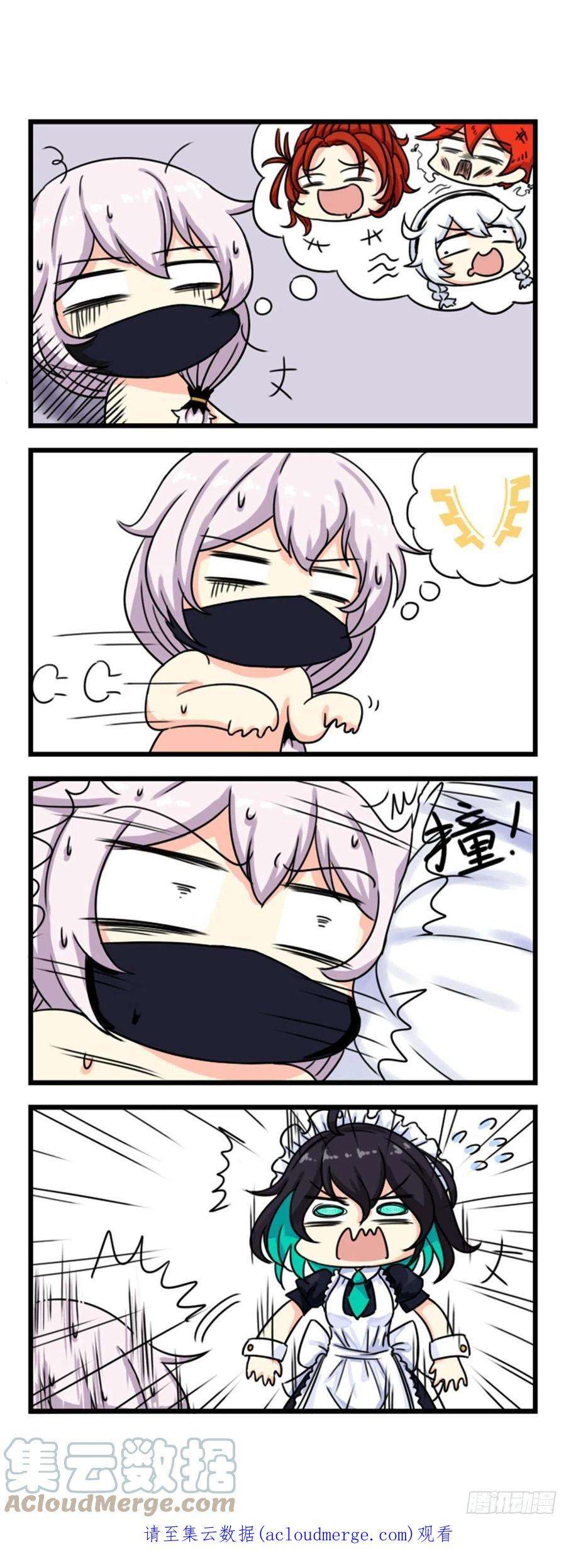 崩坏3·火星四格同人漫画22话