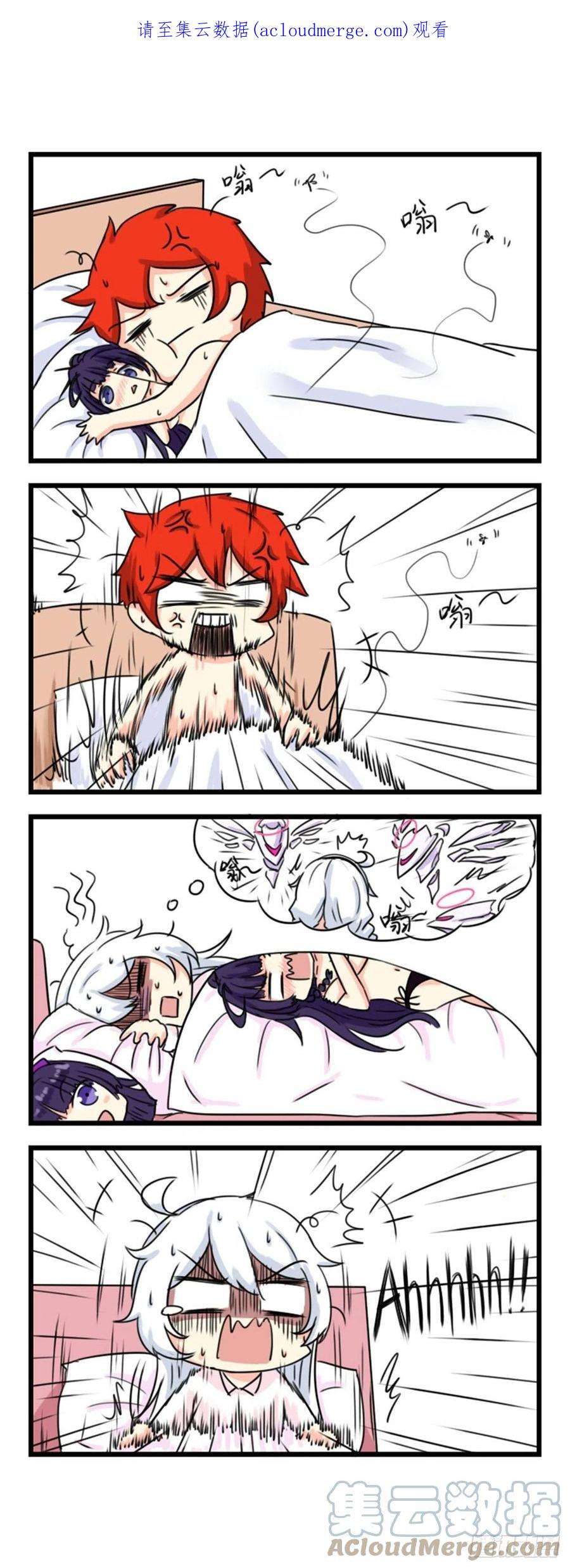 崩坏3·火星四格同人漫画24话