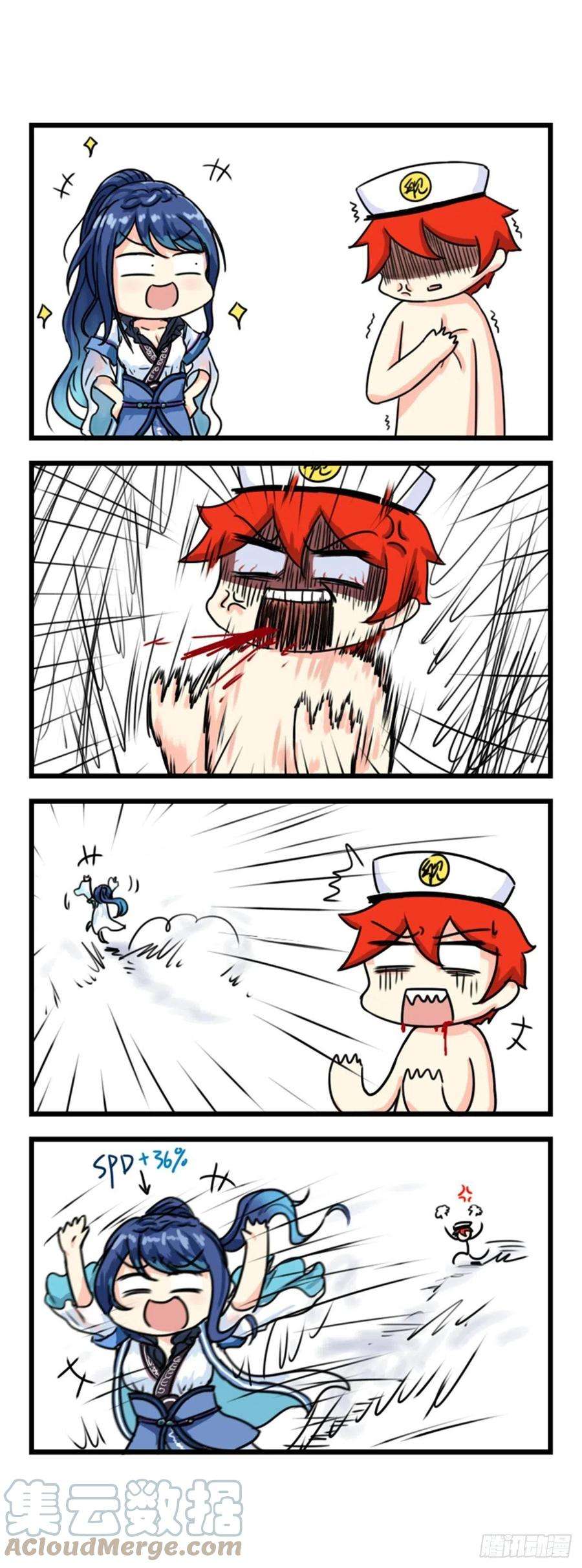 崩坏3·火星四格同人漫画25话