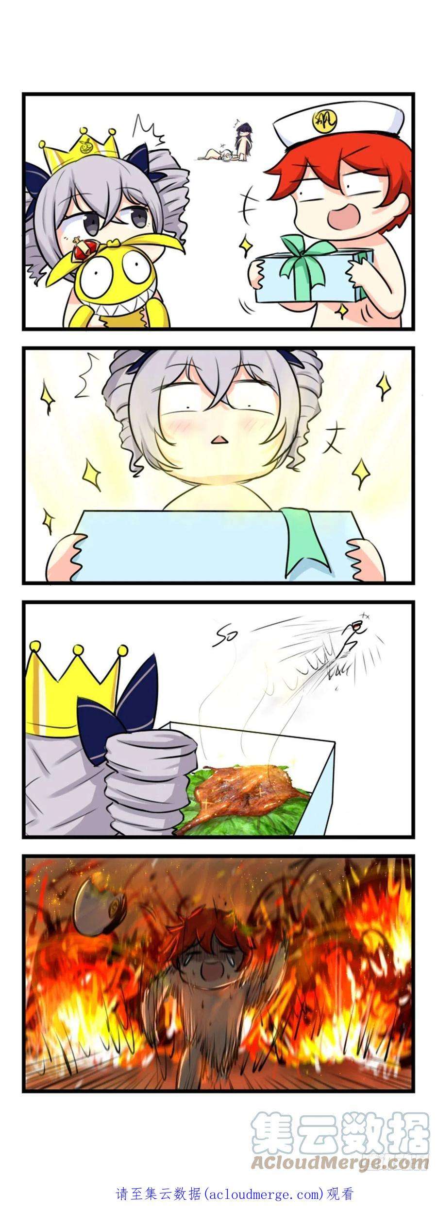 崩坏3·火星四格同人漫画27话