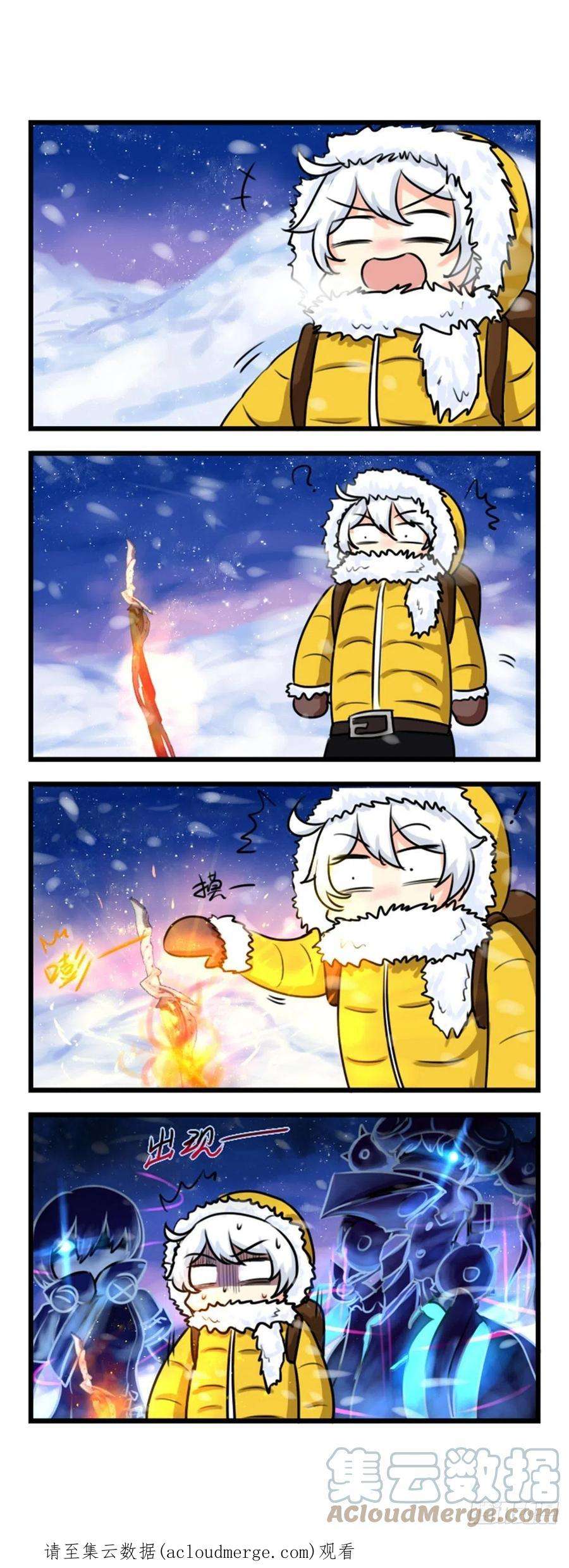 崩坏3·火星四格同人漫画28话