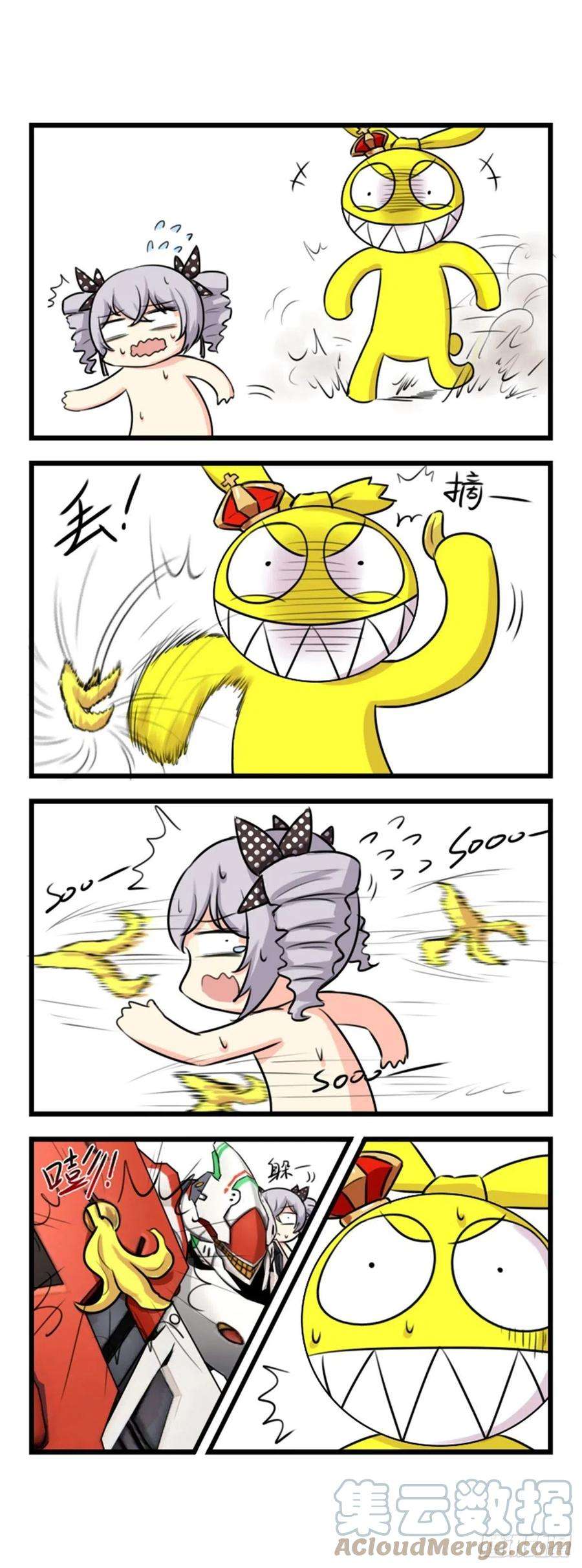 崩坏3·火星四格同人漫画29话