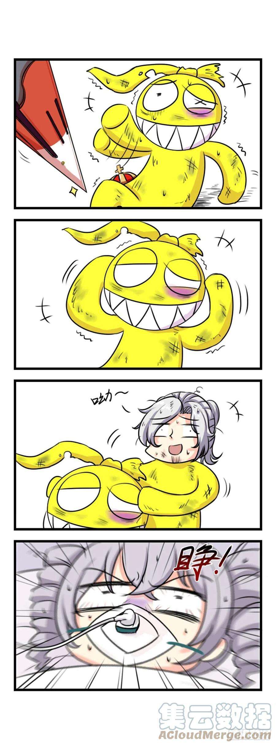 崩坏3·火星四格同人漫画29话