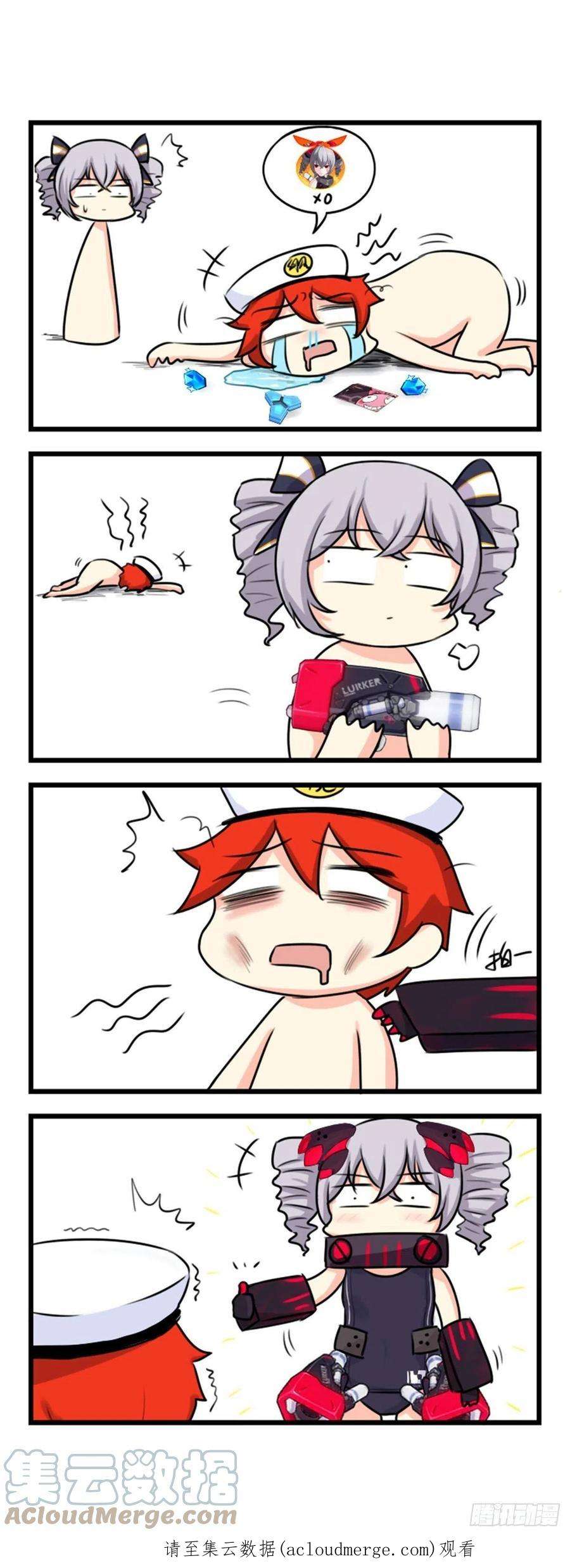 崩坏3·火星四格同人漫画29话