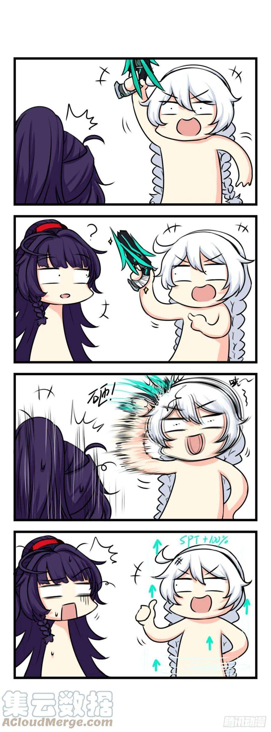 崩坏3·火星四格同人漫画30话