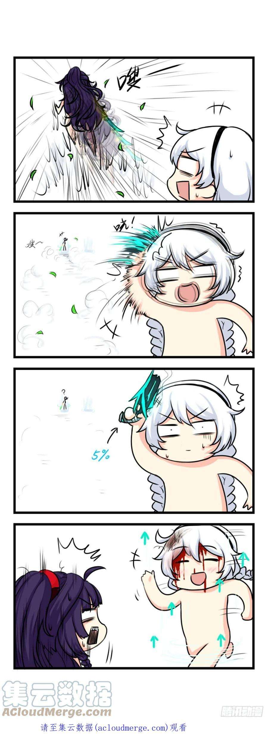 崩坏3·火星四格同人漫画30话
