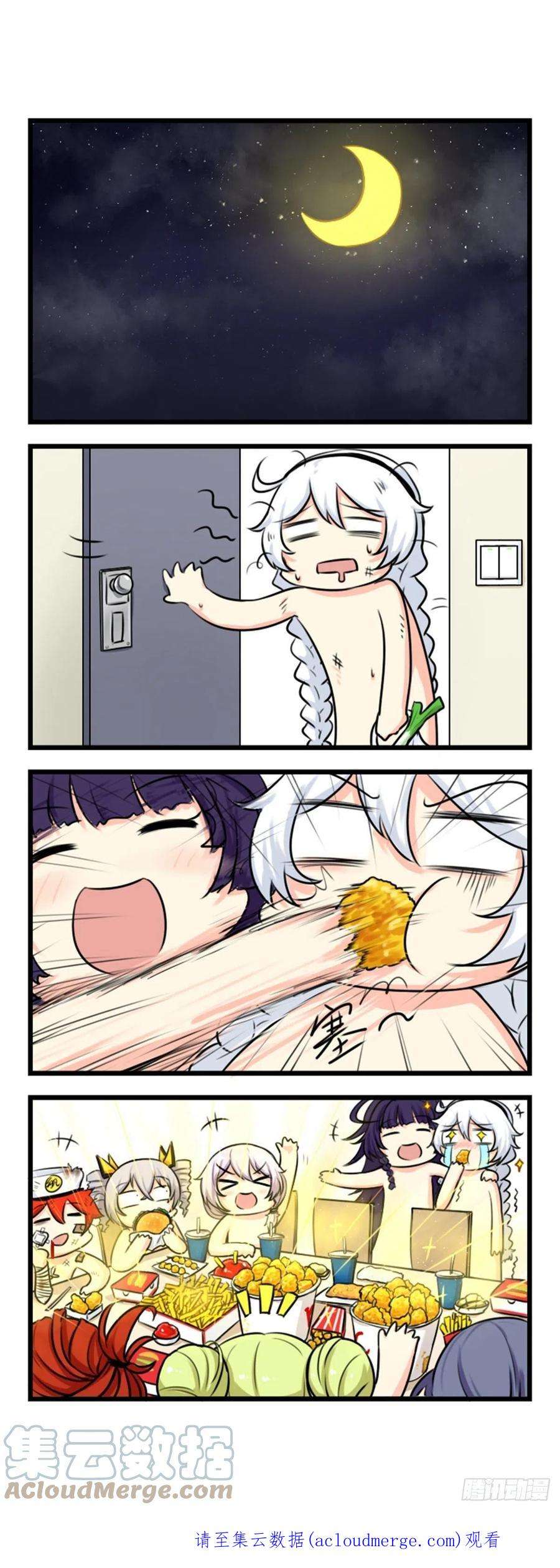 崩坏3·火星四格同人漫画31话