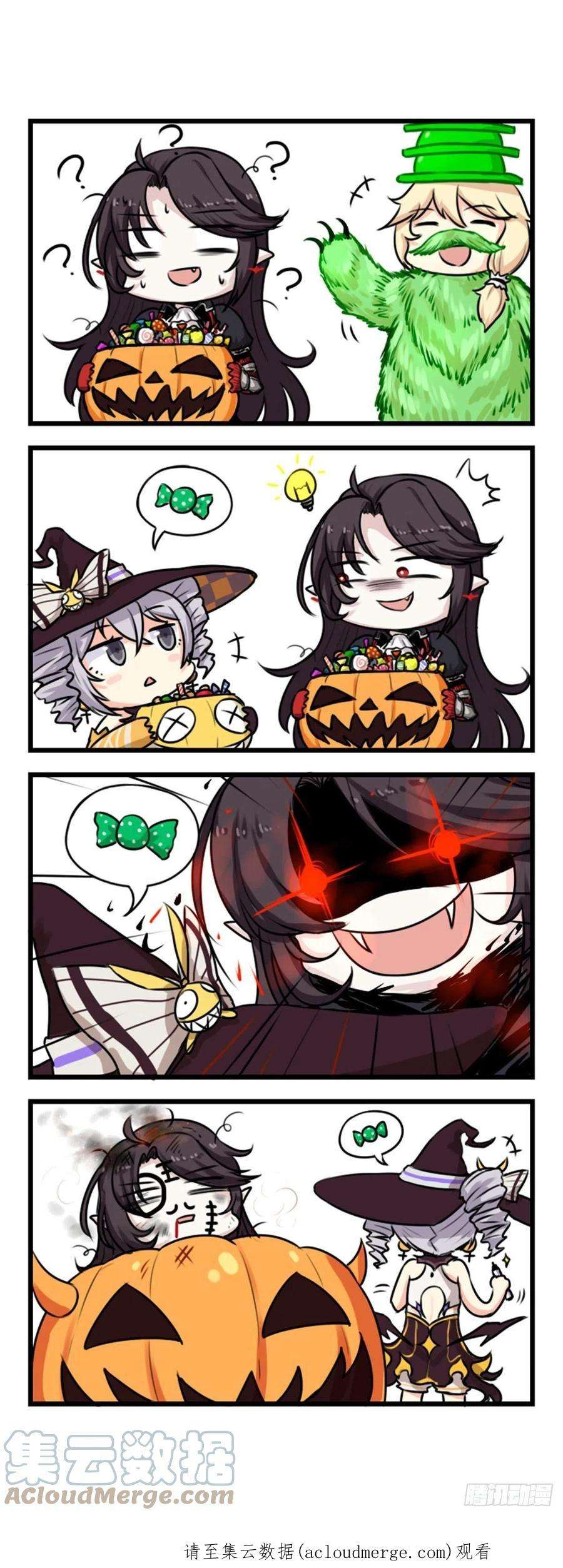 崩坏3·火星四格同人漫画36话