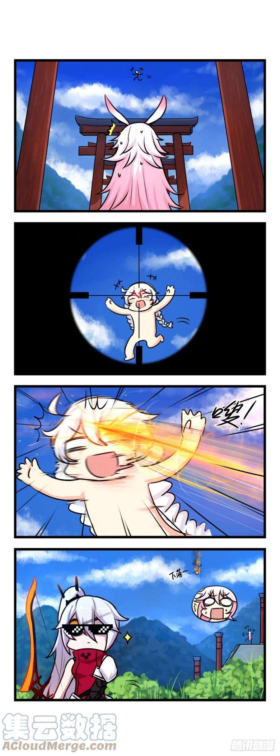 崩坏3·火星四格同人漫画37话