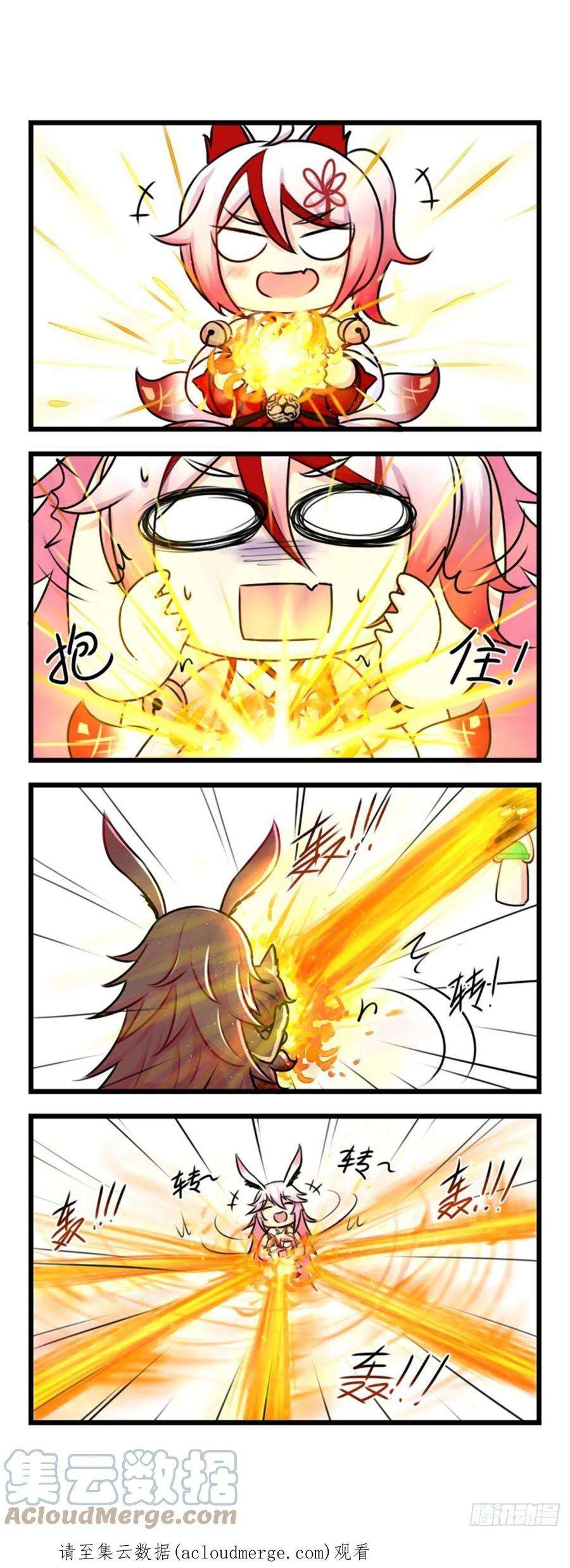 崩坏3·火星四格同人漫画37话