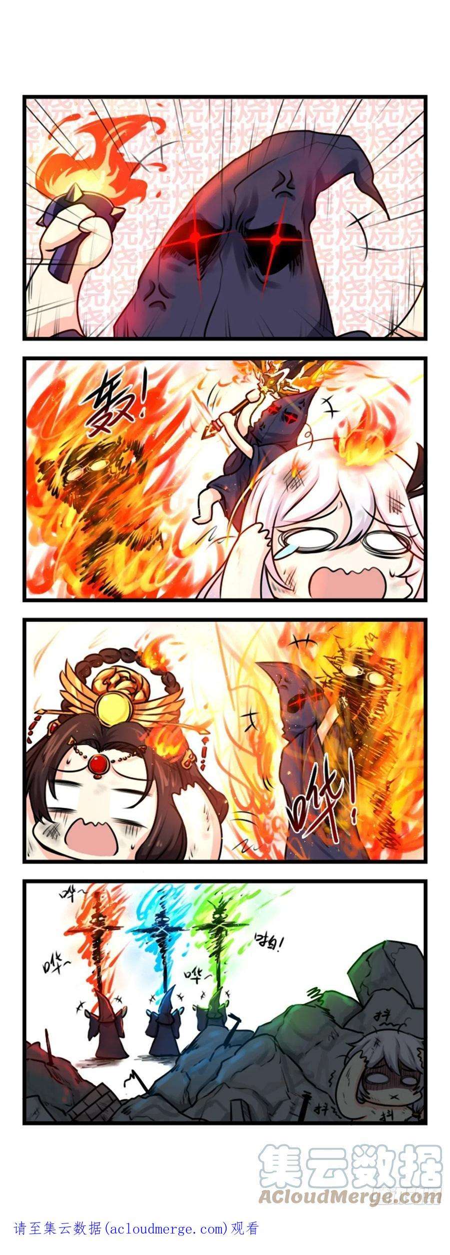 崩坏3·火星四格同人漫画38话