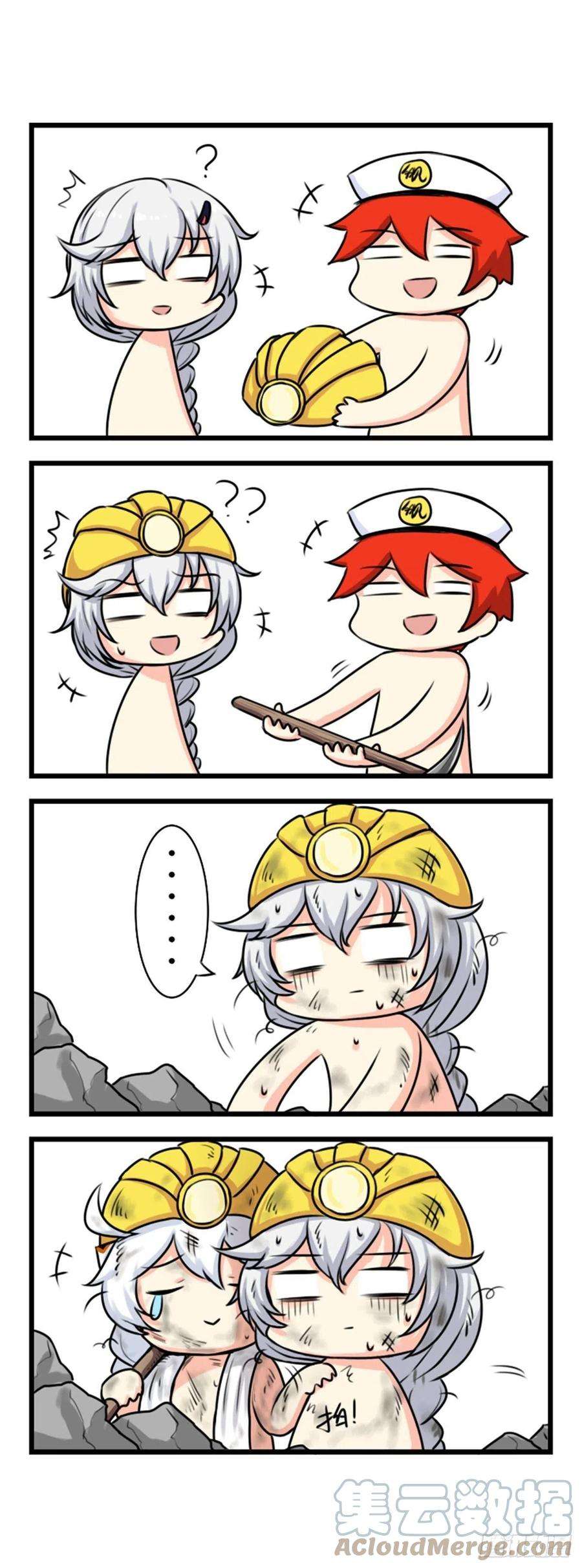 崩坏3·火星四格同人漫画40话