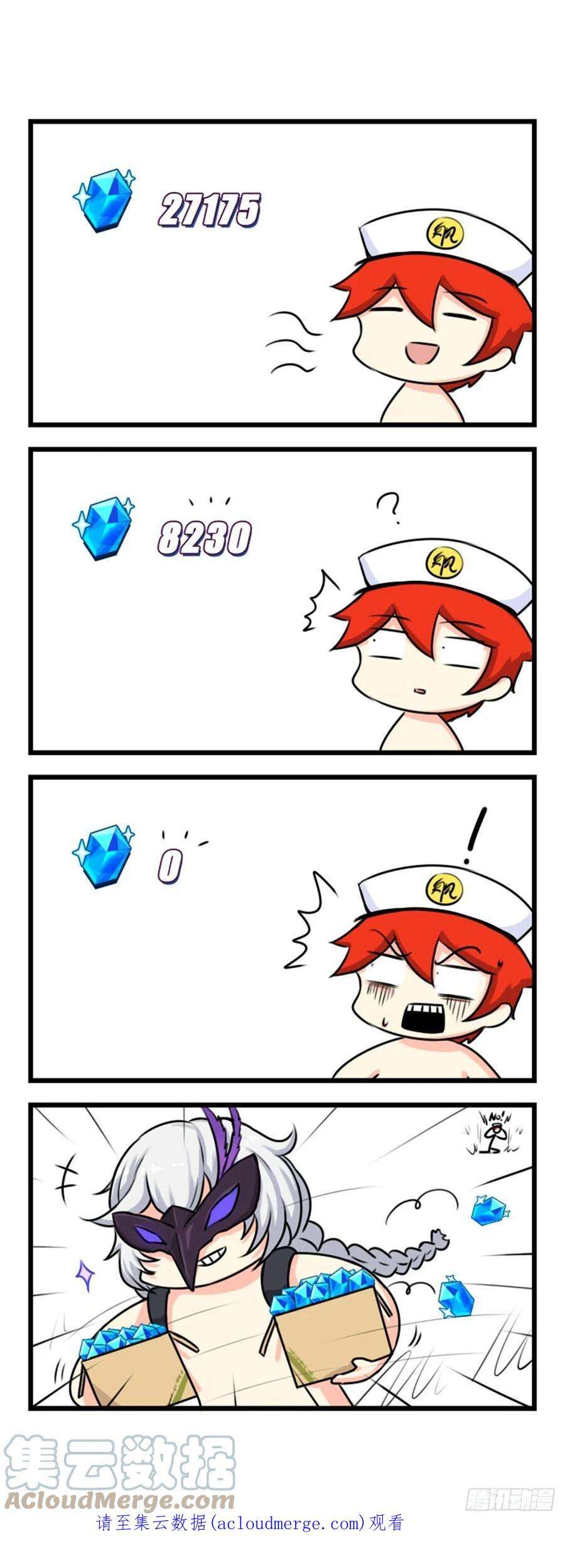 崩坏3·火星四格同人漫画40话