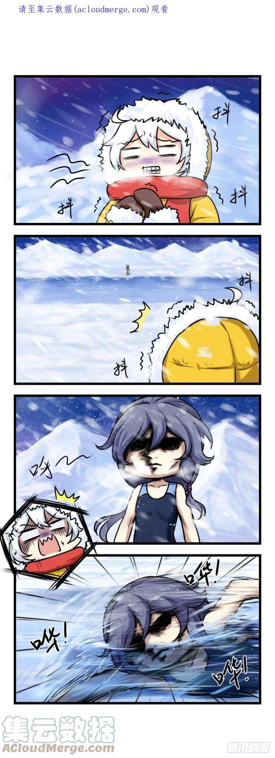 崩坏3·火星四格同人漫画42话