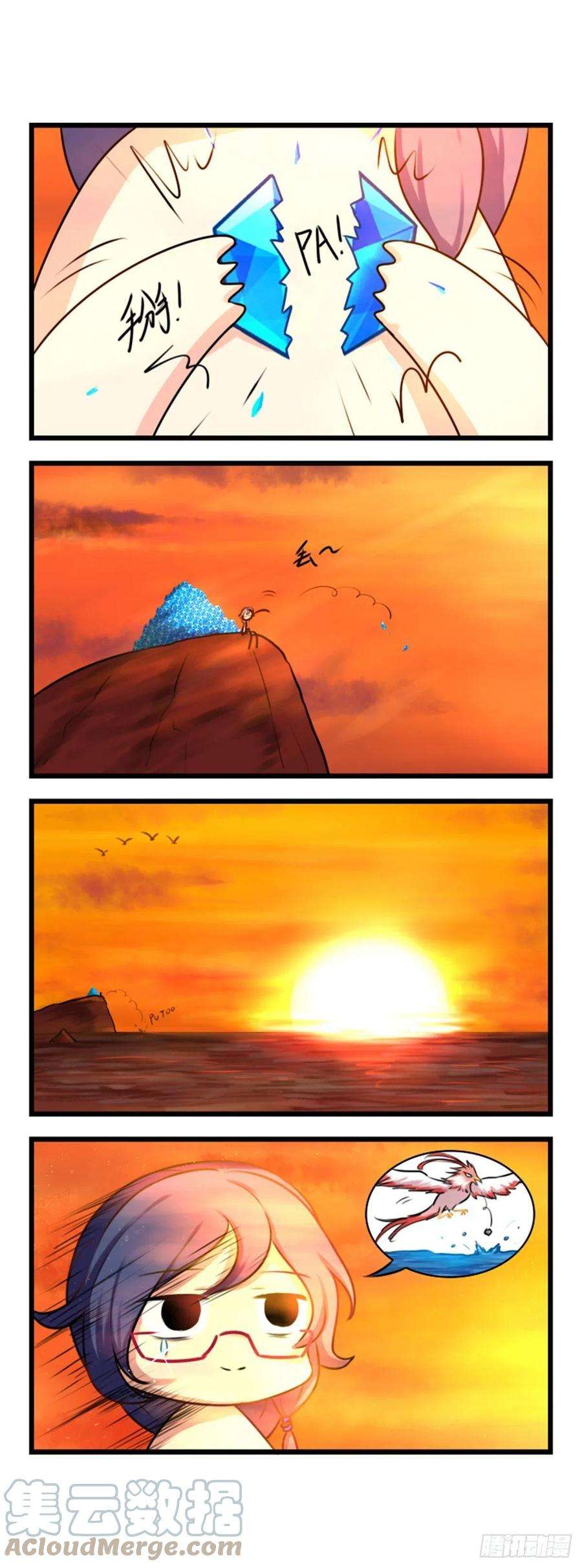 崩坏3·火星四格同人漫画42话