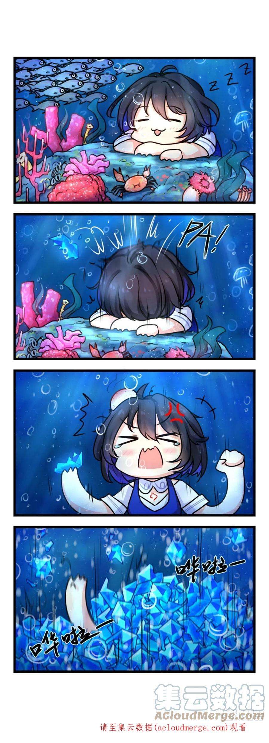 崩坏3·火星四格同人漫画42话