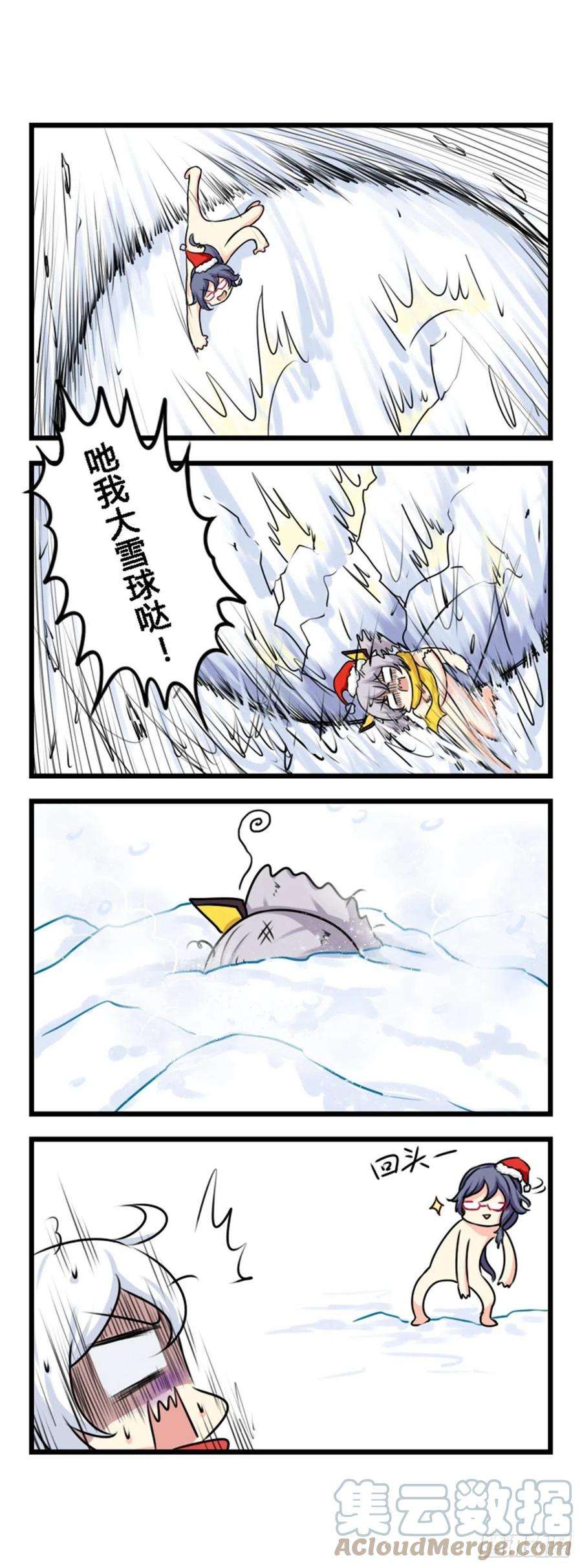 崩坏3·火星四格同人漫画43话
