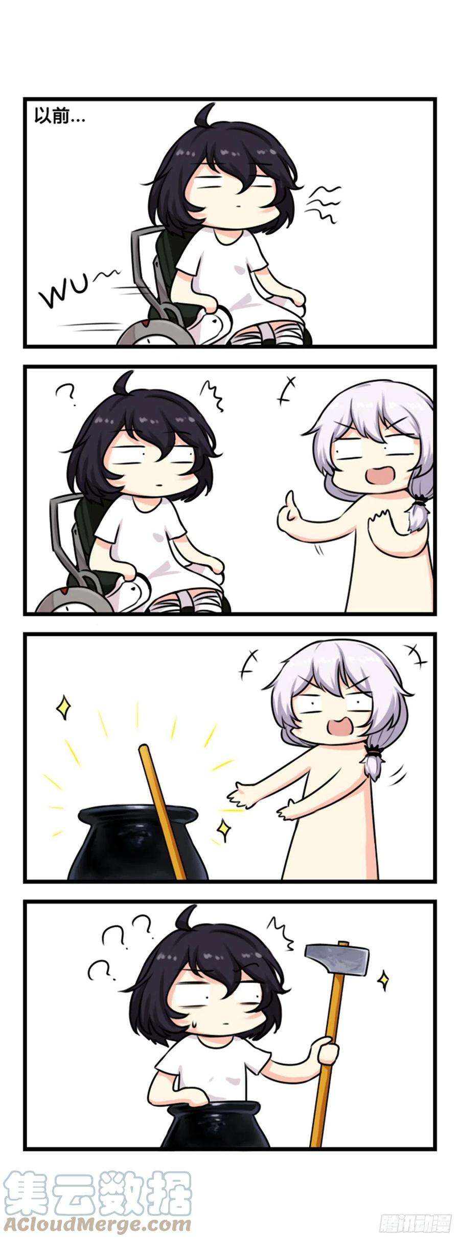 崩坏3·火星四格同人漫画43话