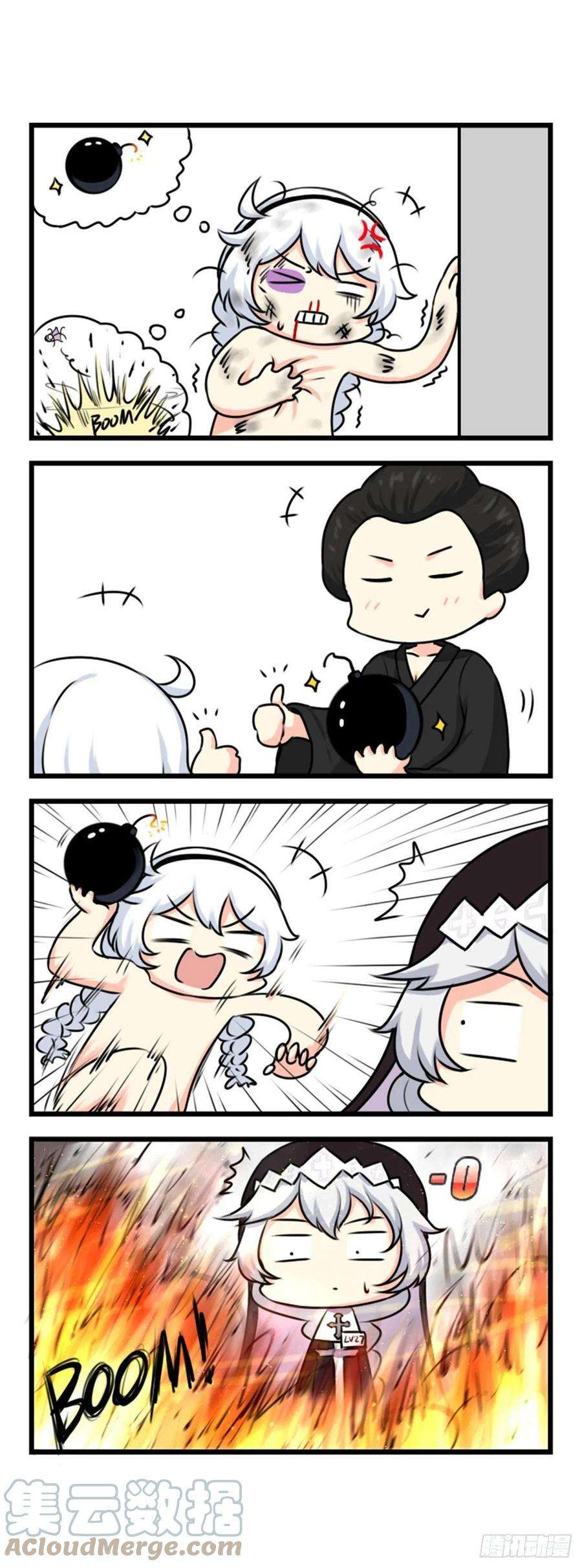 崩坏3·火星四格同人漫画45话