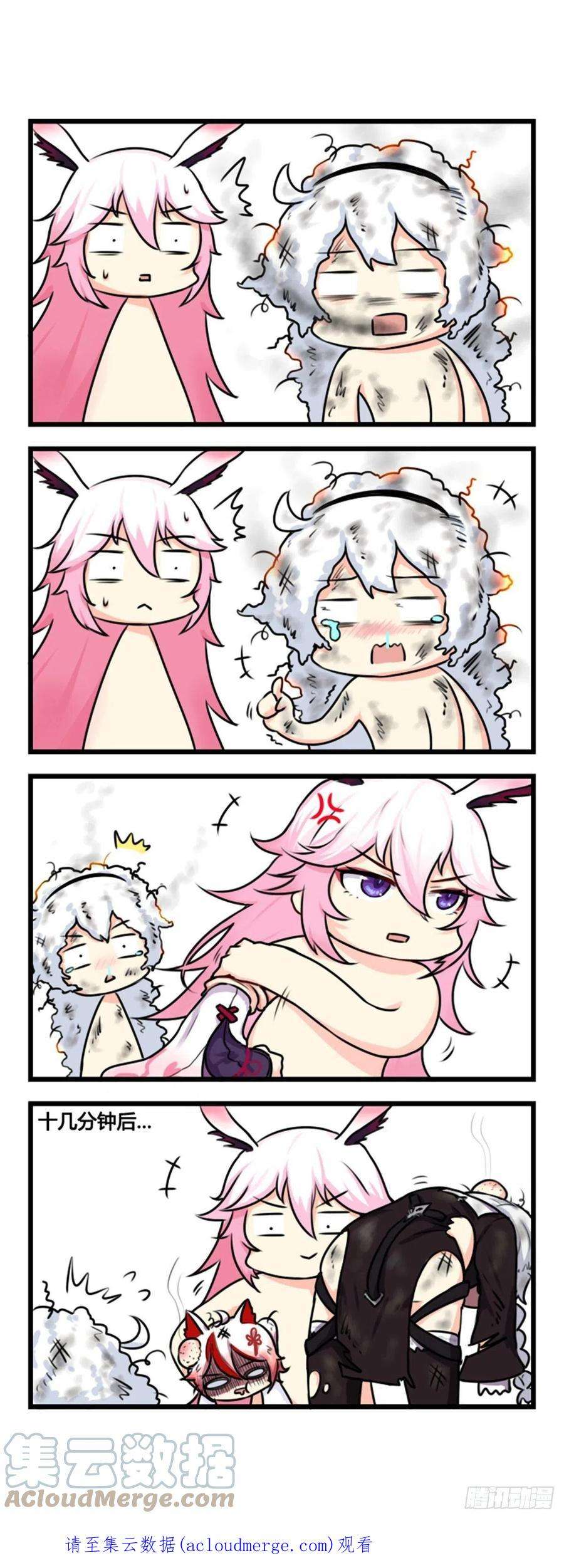 崩坏3·火星四格同人漫画45话