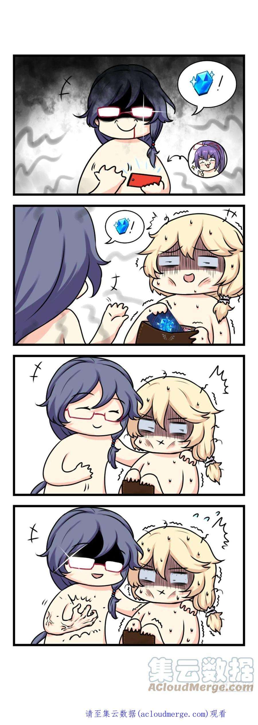 崩坏3·火星四格同人漫画46话