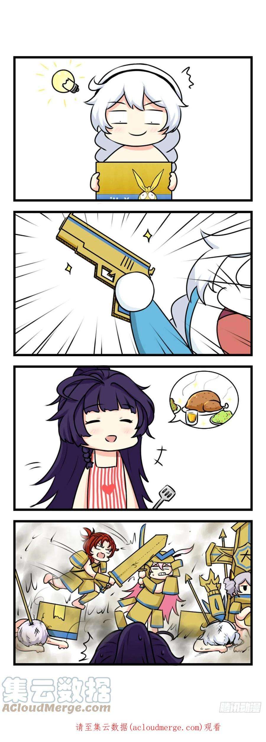 崩坏3·火星四格同人漫画47话