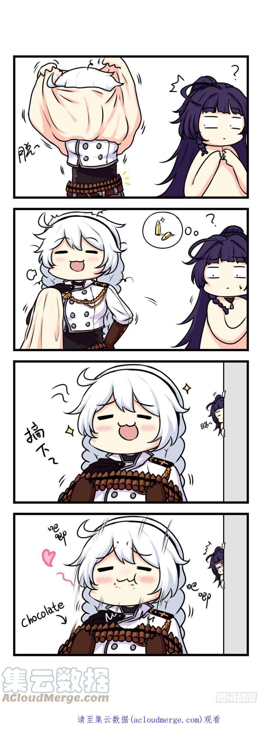 崩坏3·火星四格同人漫画48话