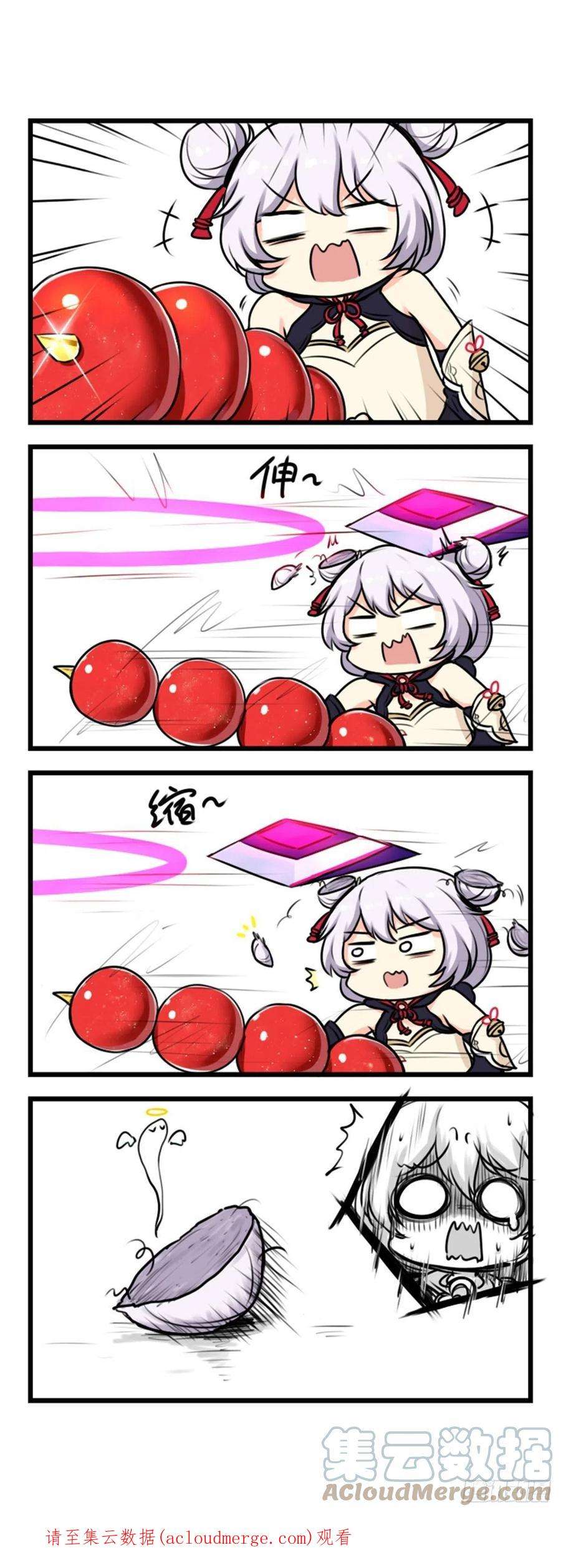 崩坏3·火星四格同人漫画49话