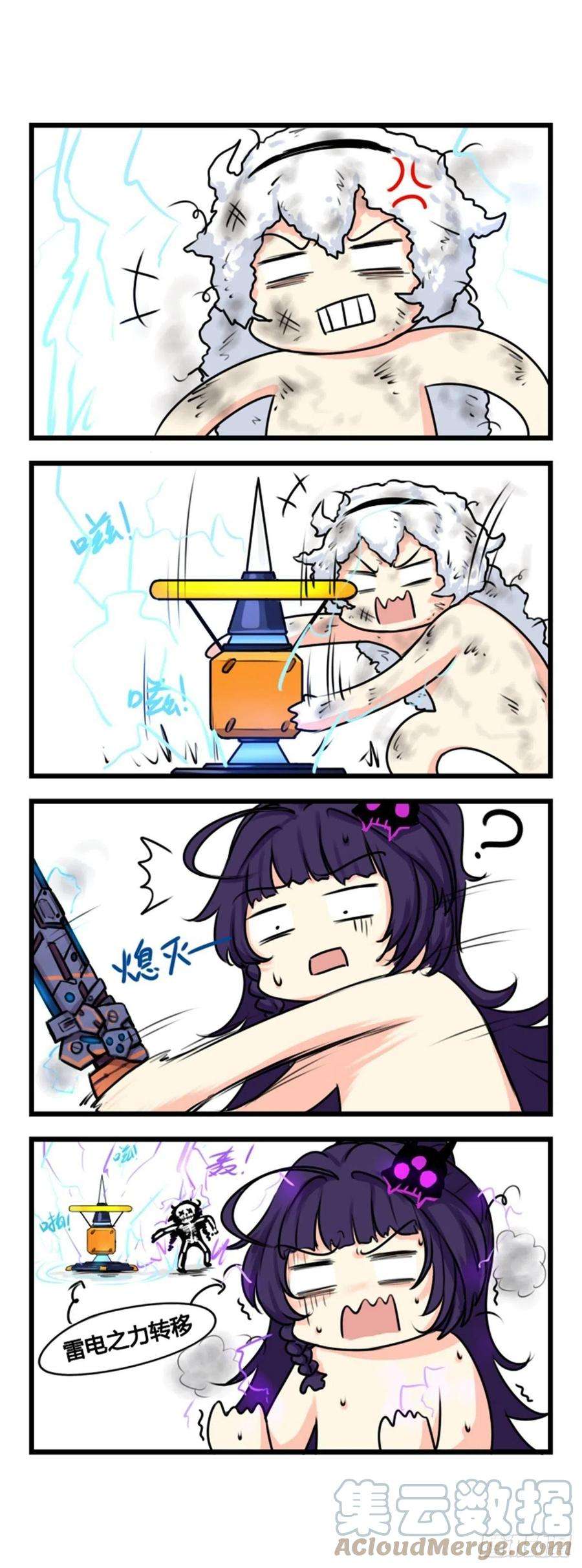 崩坏3·火星四格同人漫画50话
