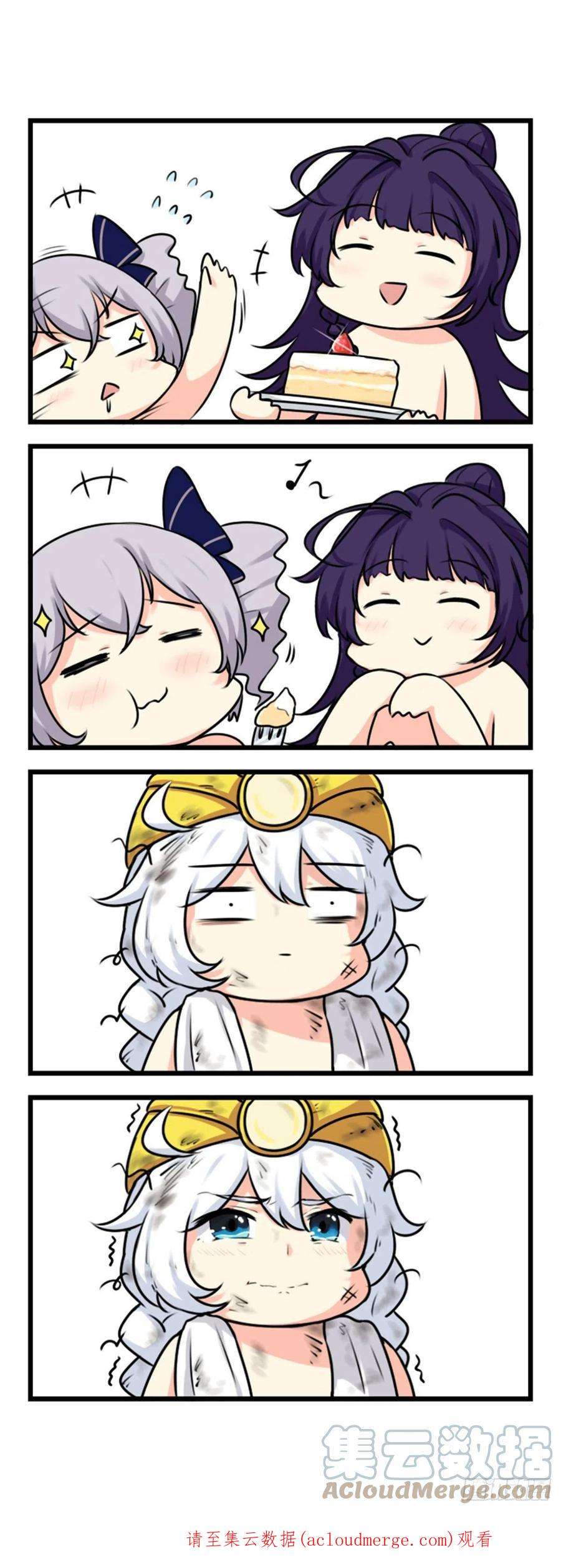 崩坏3·火星四格同人漫画50话