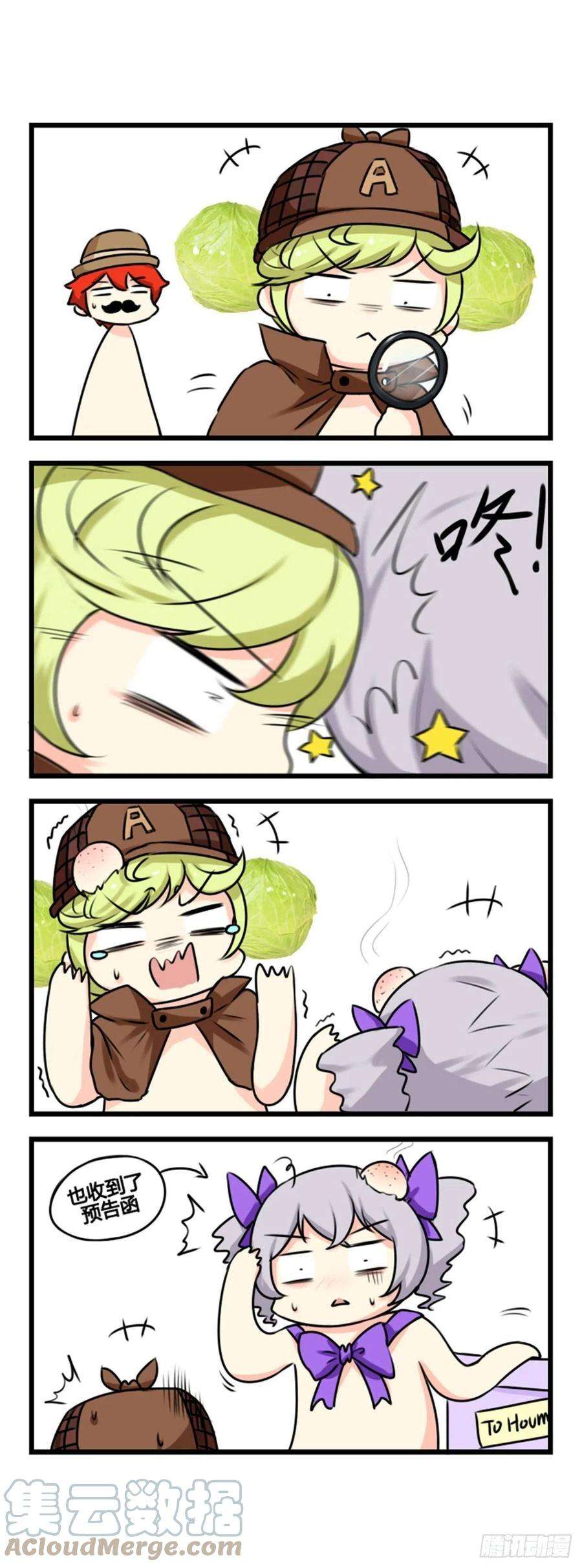 崩坏3·火星四格同人漫画51话