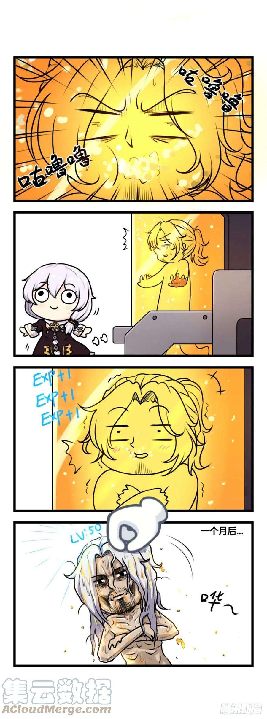 崩坏3·火星四格同人漫画52话