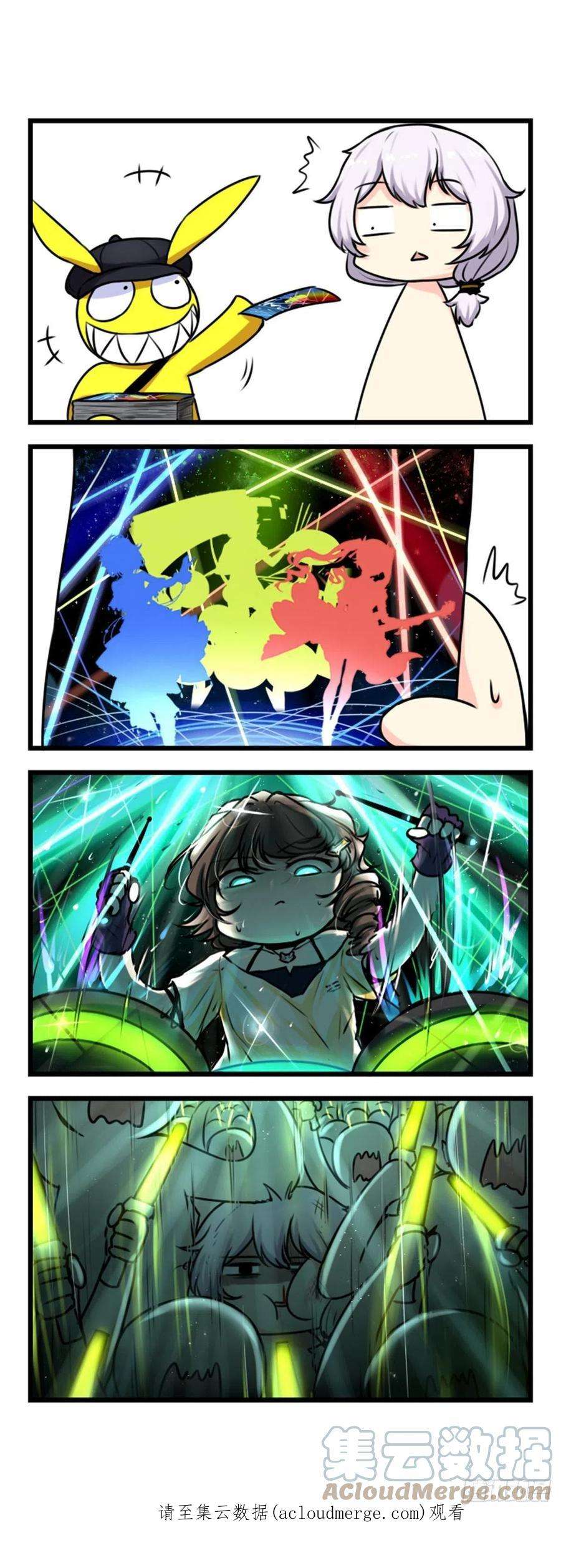 崩坏3·火星四格同人漫画52话