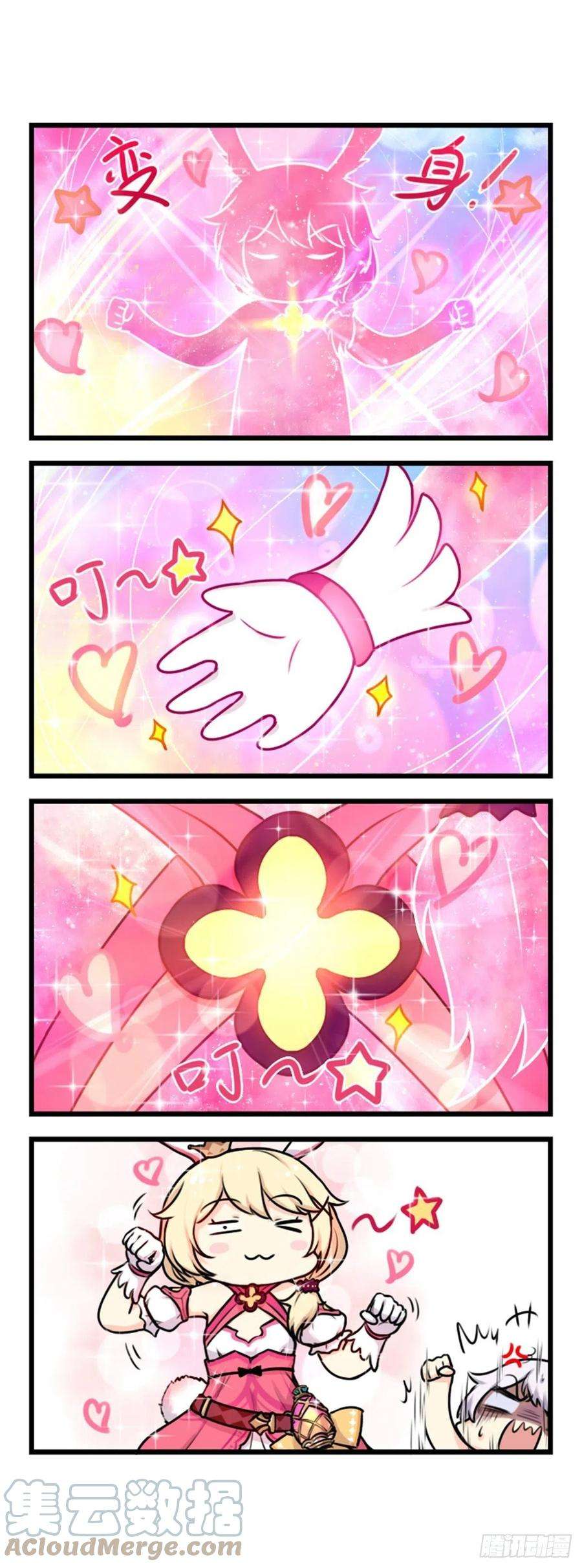 崩坏3·火星四格同人漫画53话