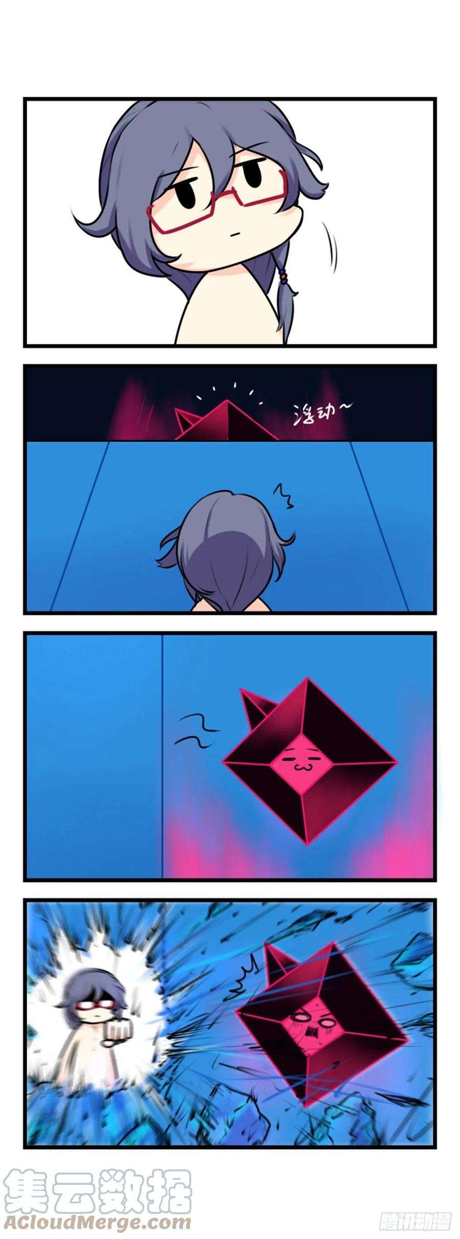 崩坏3·火星四格同人漫画55话