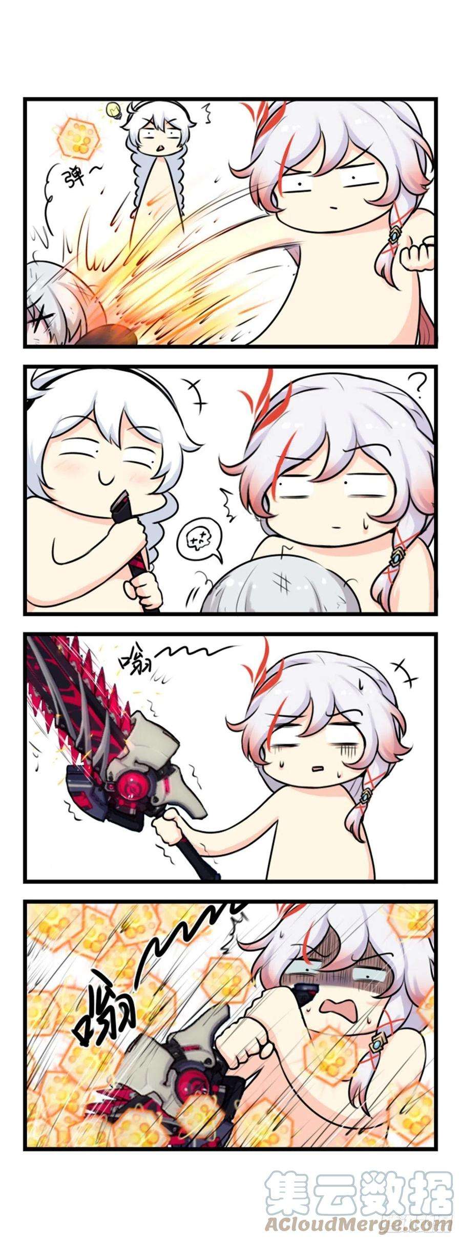 崩坏3·火星四格同人漫画55话