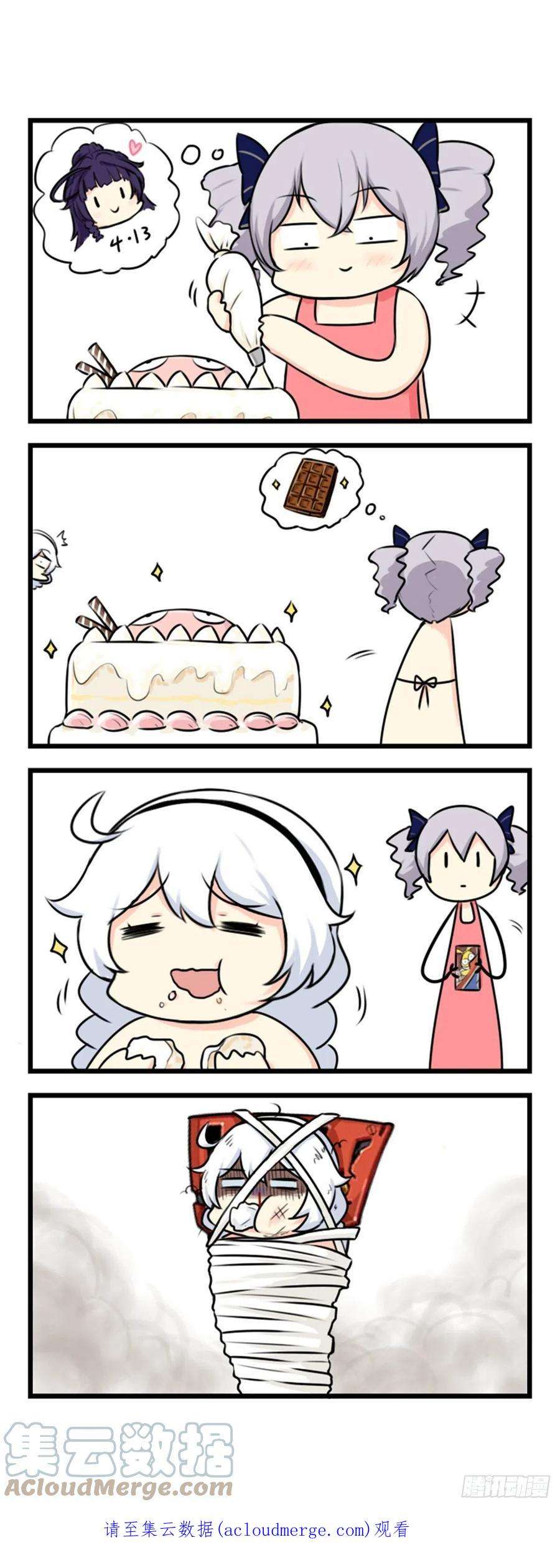 崩坏3·火星四格同人漫画55话