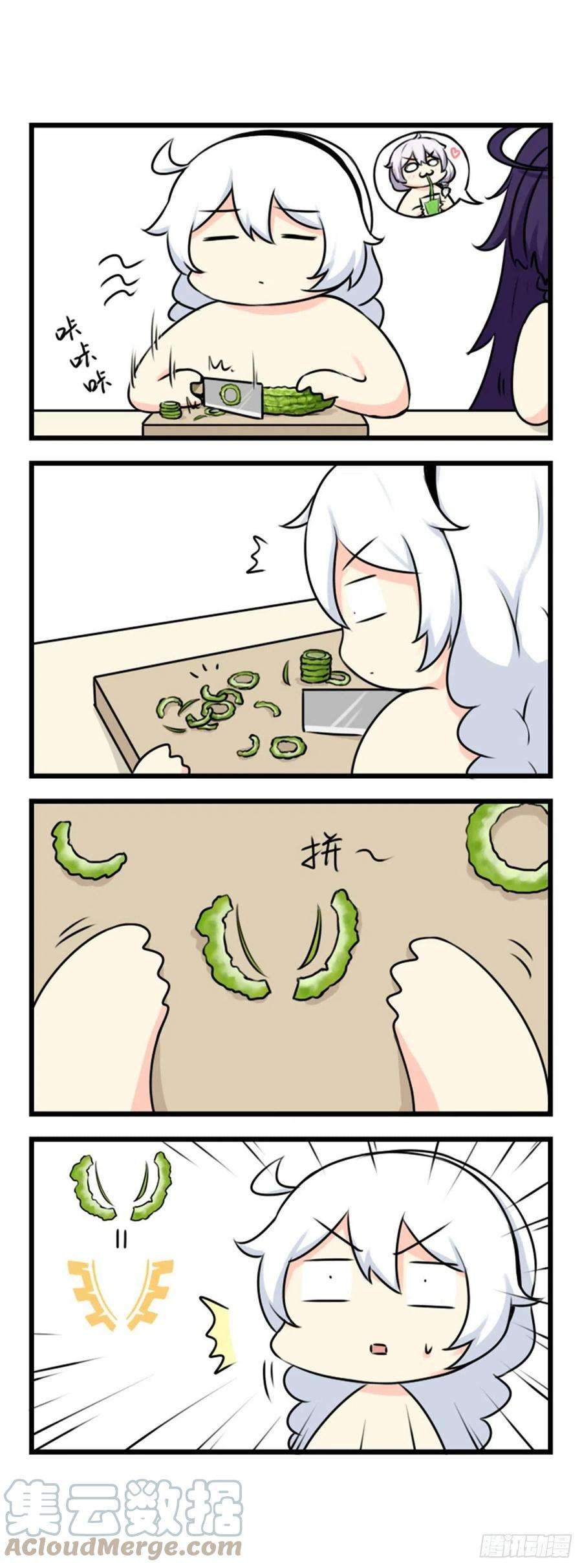 崩坏3·火星四格同人漫画56话