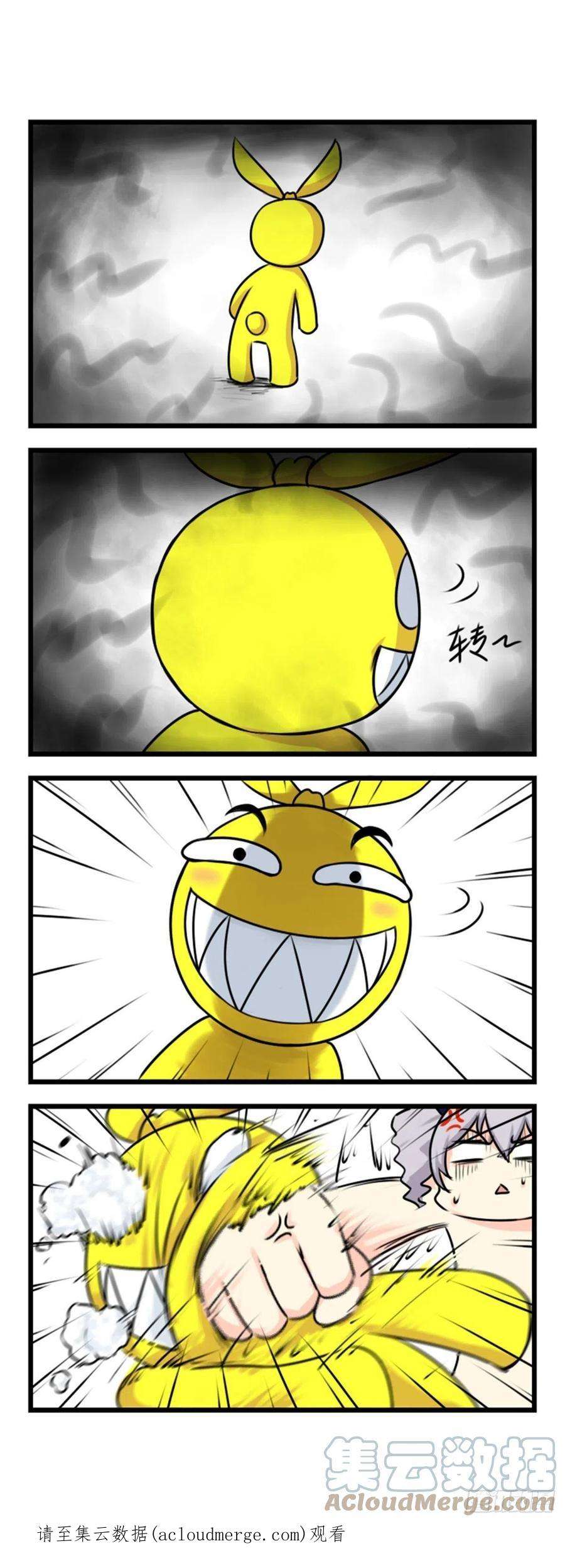 崩坏3·火星四格同人漫画56话