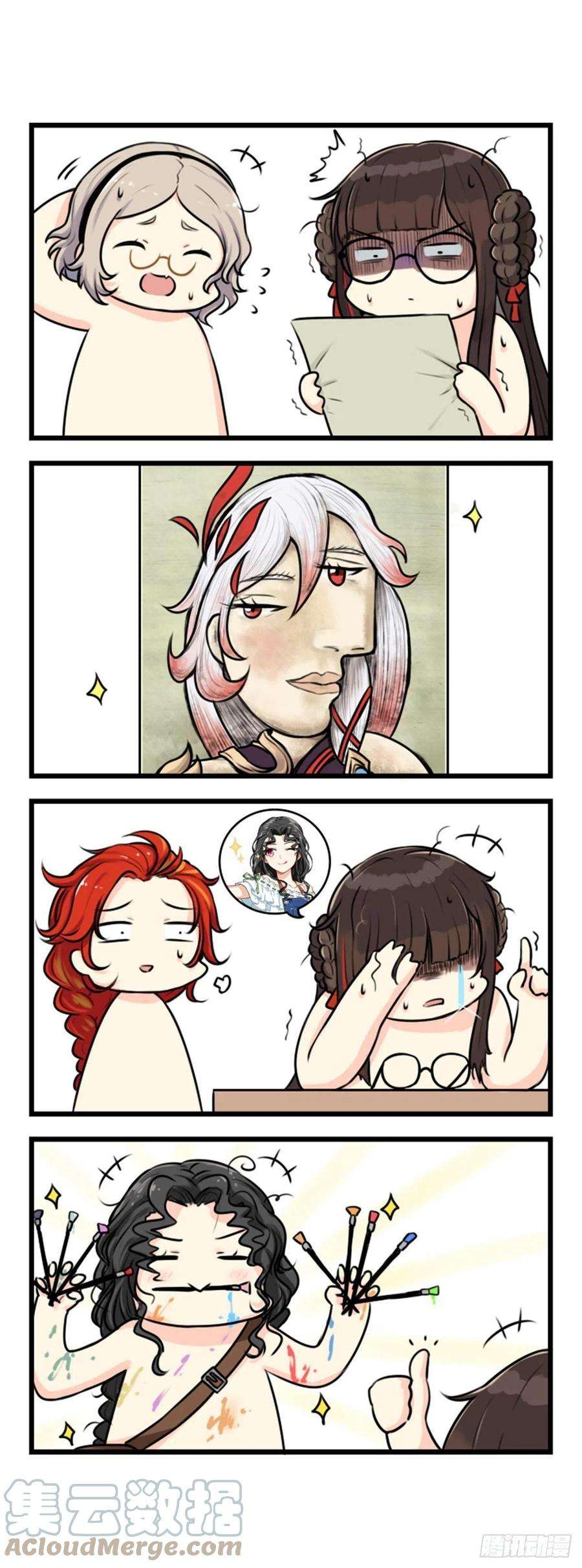 崩坏3·火星四格同人漫画59话