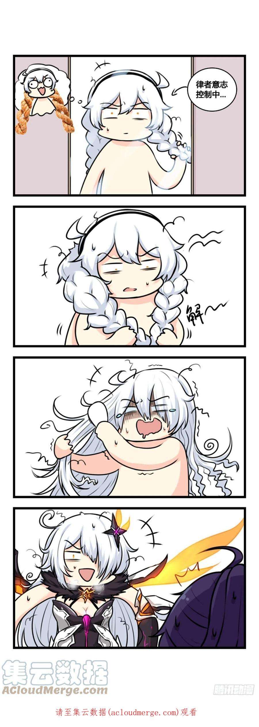 崩坏3·火星四格同人漫画60话