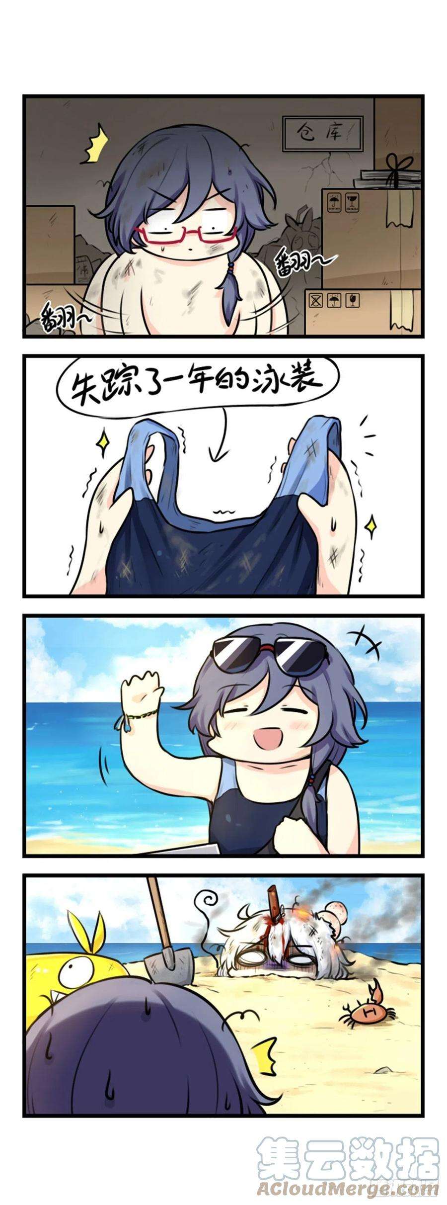 崩坏3·火星四格同人漫画65话